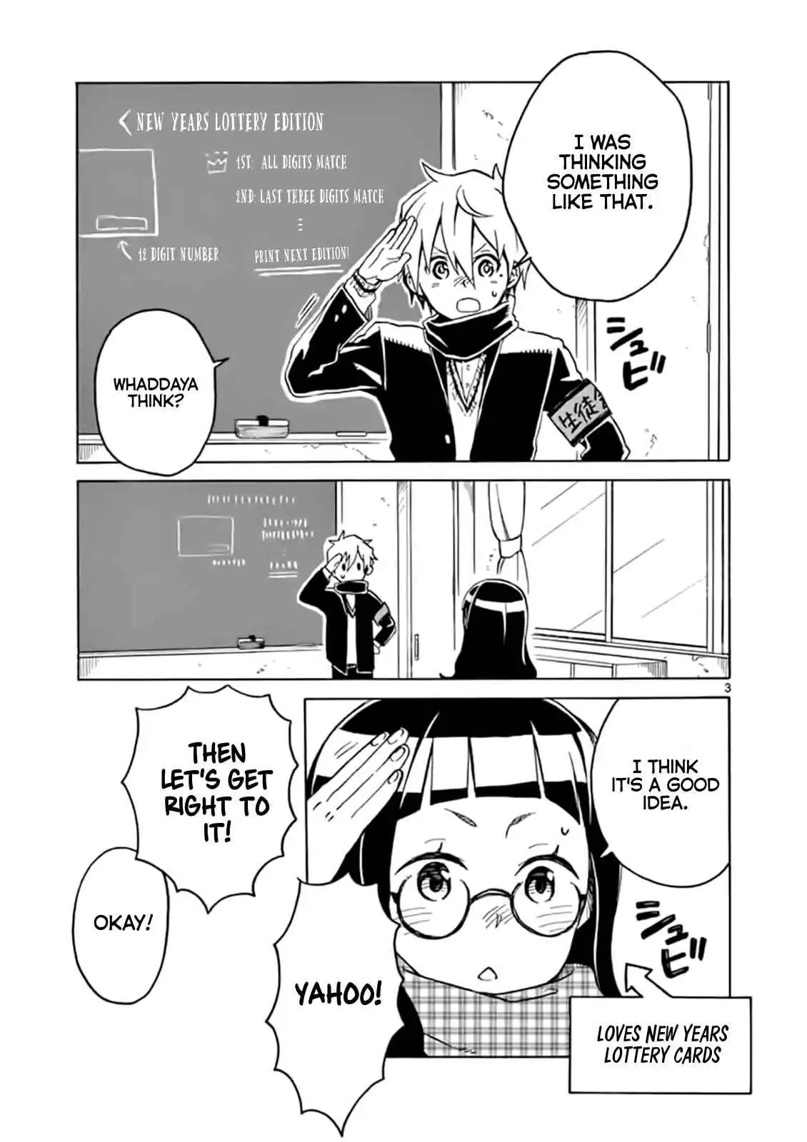 Student Council For Two [ALL CHAPTERS] Chapter 9 3